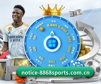 notice-8868sports.com.cn APP 深度功能(8868tiyu)